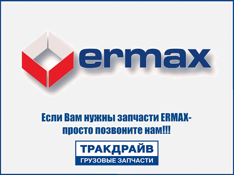 Фото Стекло фонаря заднего для автомобилей Scania ERMAX ERMAX 098293163