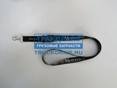 Фото 8914 шнурок на шею с карабином для ключей Mercedes