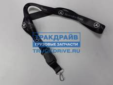 Фото АВТОДРАЙВ 13051 шнурок Мерседес на шею с карабином для ключей 