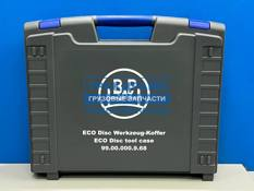 Фото BPW 9900000968 комплект инструмента для дискового тормоза BPW ECO DISC