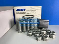 Фото JOST KLE0000500 монтажный комплект для поворотного круга Jost 16 болтов М16*55 мм