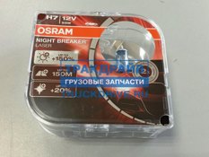 Фото OSRAM 64210NLHCB лампа галогенная H7 55W 12V NBL +150% (комплект 2шт)