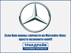Фото SFTP Фильтр ГУРа Mercedes-Benz MERCEDES-BENZ A0004663004