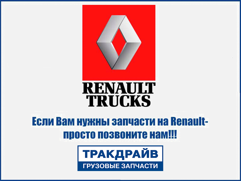 Фото Коленвал DCI RVI Premium RENAULT 5600668549