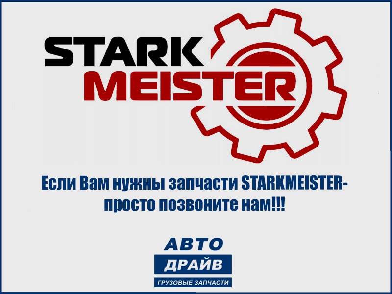 Фото Втулка редуктора металлическая Iveco P,EuroTrakker,AD/AT Trakker STARKMEISTER S15.0081